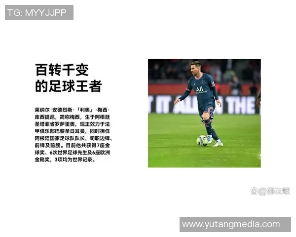 足球明星背后的趣味故事揭秘让你大开眼界的精彩瞬间合集