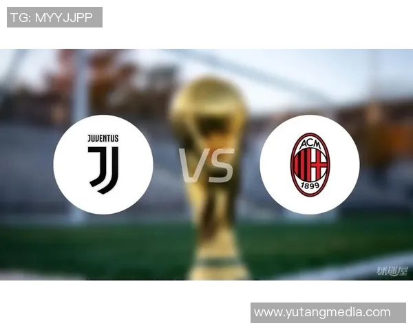 2020年AC米兰与尤文图斯的经典对决回顾与战术分析