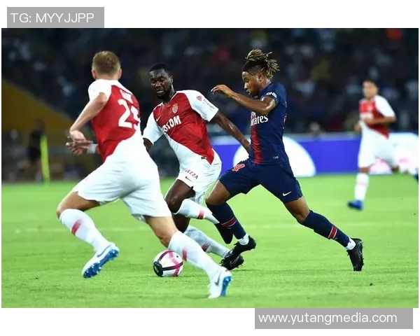 巴黎圣日耳曼与摩纳哥赛前分析及战术对决展望