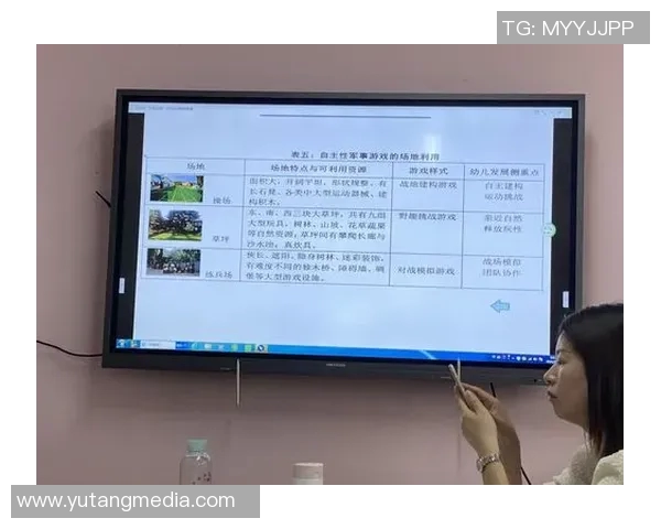 幼儿园体育课程培训的收获与反思促进儿童全面发展的实践体会