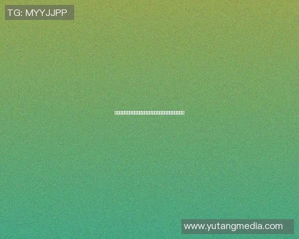 篮球明星眼中的中国女性魅力与坚韧展现了文化交融的美丽画卷
